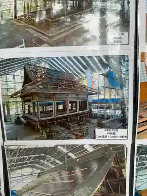 諏訪大社(長野県)