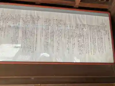 石刀神社(愛知県)