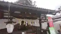眞田神社の本殿・本堂