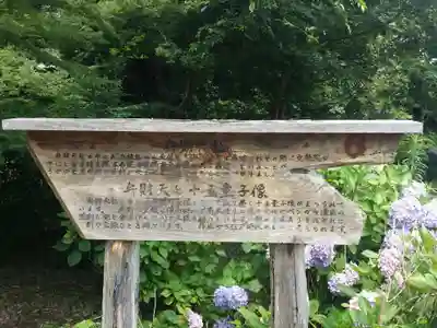 神積寺のその他建物