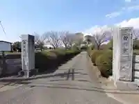 盛岩寺(神奈川県)