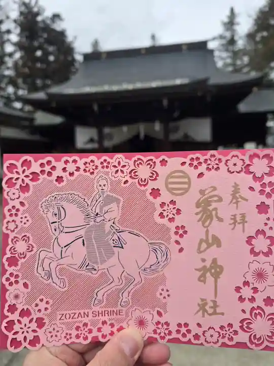 象山神社(長野県)