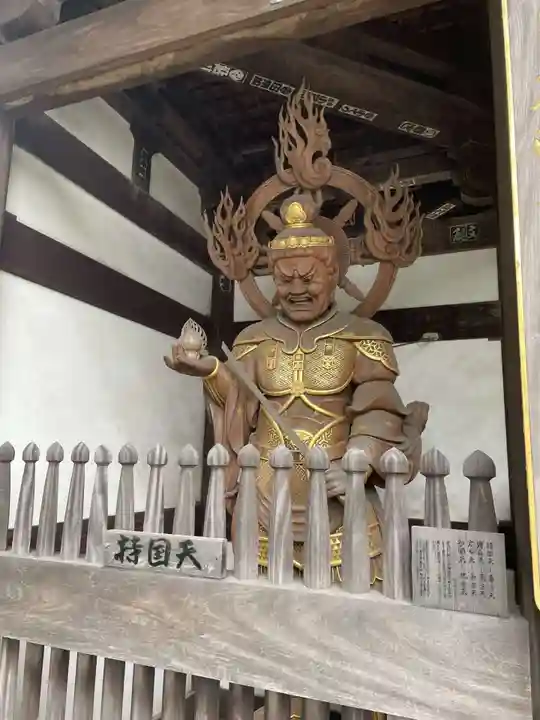 南光坊(愛媛県)