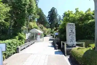 三室戸寺のその他建物