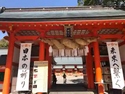 熊野速玉大社の山門・神門