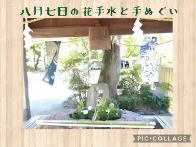 阿智神社の手水舎