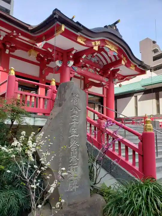 成子天神社の本殿・本堂