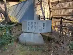 西向天神社の建物その他