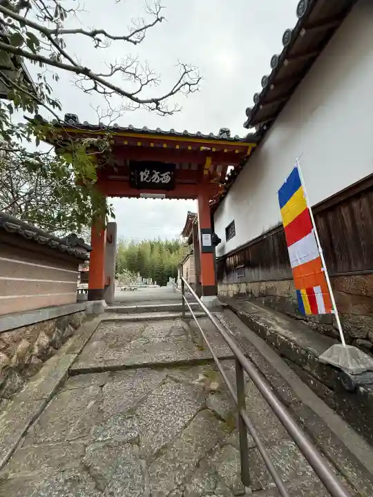 西方院の{uncategorized: "未分類", other: "その他", undefined: "問題あり", building: "その他建物", grave: "お墓", sacred_gate: "鳥居", guardian: "狛犬", statue: "像", buddha: "仏像", history: "歴史", nature: "自然", garden: "庭園", animal: "動物", pagoda: "塔", temizu: "手水舎", mountain_gate: "山門・神門", sanctuary: "本殿・本堂", subordinate: "末社・摂社", art: "芸術", scenery: "景色", jizo: "地蔵", ema: "絵馬", goshuin: "御朱印", omikuji: "おみくじ", items: "授与品その他", amulet: "お守り", goshuincho: "御朱印帳", eats: "食事", festival: "お祭り", votive_dance: "神楽", shichigosan: "七五三参", wedding: "結婚式", experience: "体験その他", initially: "初詣", around: "周辺", anti_infection: "感染症対策"}