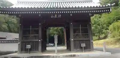 切幡寺(徳島県)