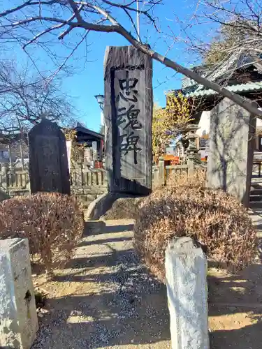  高鳥天満宮のその他建物