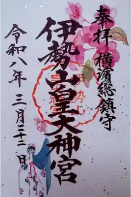 書置。2026.春。