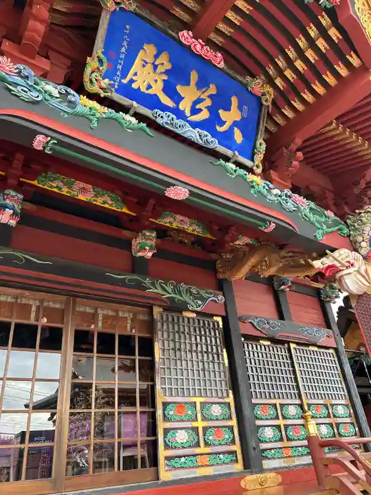 大杉神社(茨城県)