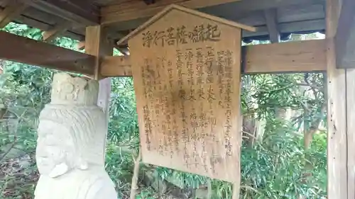 本覚寺の歴史