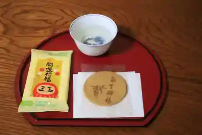 松花堂 泰勝寺(京都府)