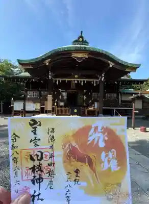 期間限定
飛躍・神馬の御朱印
