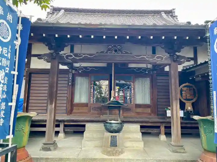 錫杖寺(埼玉県)
