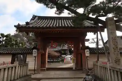 葛井寺(大阪府)