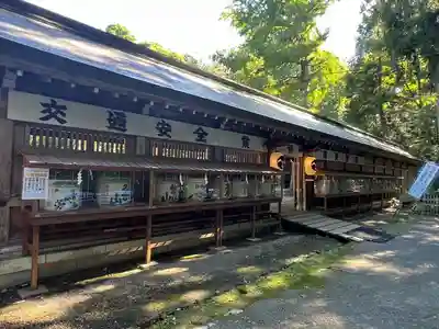 伊佐須美神社(福島県)