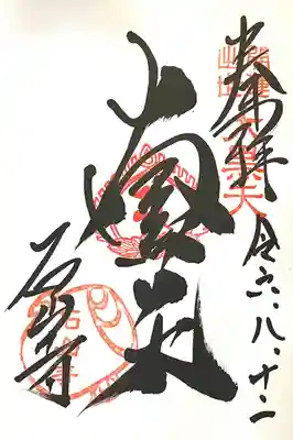 石山寺大黒天堂(滋賀県)