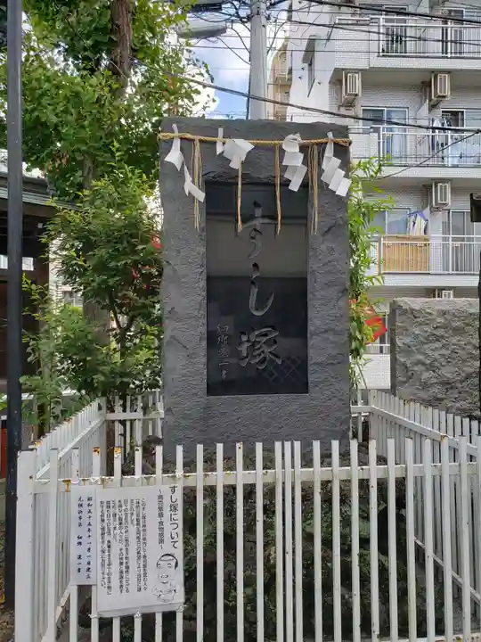 金刀比羅大鷲神社のその他建物