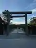 伊勢神宮内宮(皇大神宮)の{uncategorized: "未分類", other: "その他", undefined: "問題あり", building: "その他建物", grave: "お墓", sacred_gate: "鳥居", guardian: "狛犬", statue: "像", buddha: "仏像", history: "歴史", nature: "自然", garden: "庭園", animal: "動物", pagoda: "塔", temizu: "手水舎", mountain_gate: "山門・神門", sanctuary: "本殿・本堂", subordinate: "末社・摂社", art: "芸術", scenery: "景色", jizo: "地蔵", ema: "絵馬", goshuin: "御朱印", omikuji: "おみくじ", items: "授与品その他", amulet: "お守り", goshuincho: "御朱印帳", eats: "食事", festival: "お祭り", votive_dance: "神楽", shichigosan: "七五三参", wedding: "結婚式", experience: "体験その他", initially: "初詣", around: "周辺", anti_infection: "感染症対策"}