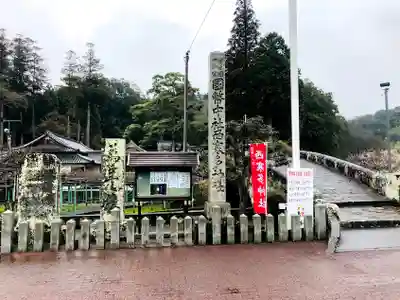 西寒多神社のその他建物