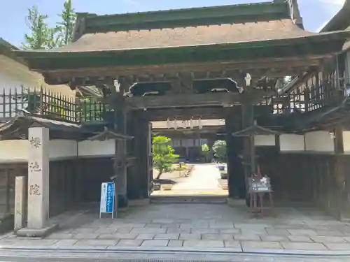 桜池院(和歌山県)