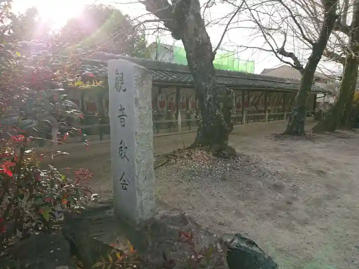 観音教会のその他建物