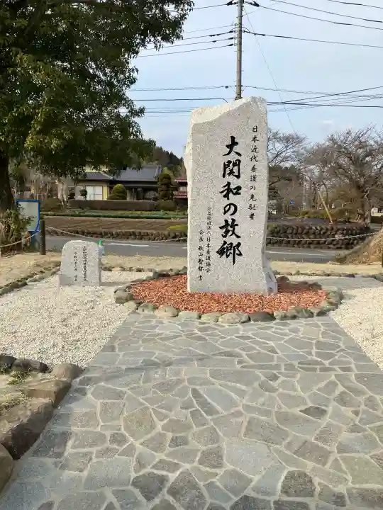 黒羽神社の{uncategorized: "未分類", other: "その他", undefined: "問題あり", building: "その他建物", grave: "お墓", sacred_gate: "鳥居", guardian: "狛犬", statue: "像", buddha: "仏像", history: "歴史", nature: "自然", garden: "庭園", animal: "動物", pagoda: "塔", temizu: "手水舎", mountain_gate: "山門・神門", sanctuary: "本殿・本堂", subordinate: "末社・摂社", art: "芸術", scenery: "景色", jizo: "地蔵", ema: "絵馬", goshuin: "御朱印", omikuji: "おみくじ", items: "授与品その他", amulet: "お守り", goshuincho: "御朱印帳", eats: "食事", festival: "お祭り", votive_dance: "神楽", shichigosan: "七五三参", wedding: "結婚式", experience: "体験その他", initially: "初詣", around: "周辺", anti_infection: "感染症対策"}