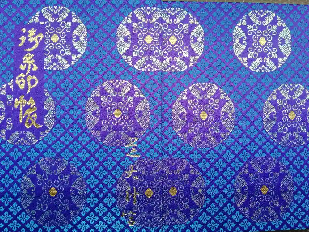 芝大神宮の御朱印帳