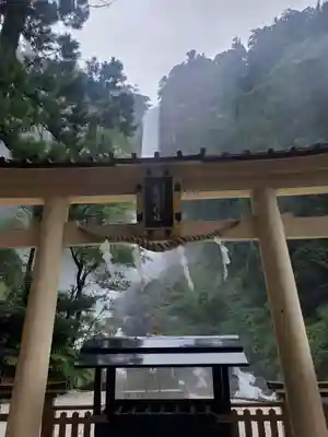 飛瀧神社(熊野那智大社別宮)(和歌山県)