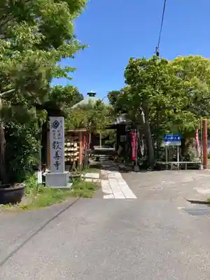 教善寺のその他建物