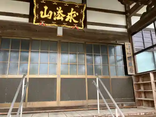 明蔵寺の本殿・本堂