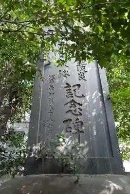 土支田八幡宮の{uncategorized: "未分類", other: "その他", undefined: "問題あり", building: "その他建物", grave: "お墓", sacred_gate: "鳥居", guardian: "狛犬", statue: "像", buddha: "仏像", history: "歴史", nature: "自然", garden: "庭園", animal: "動物", pagoda: "塔", temizu: "手水舎", mountain_gate: "山門・神門", sanctuary: "本殿・本堂", subordinate: "末社・摂社", art: "芸術", scenery: "景色", jizo: "地蔵", ema: "絵馬", goshuin: "御朱印", omikuji: "おみくじ", items: "授与品その他", amulet: "お守り", goshuincho: "御朱印帳", eats: "食事", festival: "お祭り", votive_dance: "神楽", shichigosan: "七五三参", wedding: "結婚式", experience: "体験その他", initially: "初詣", around: "周辺", anti_infection: "感染症対策"}