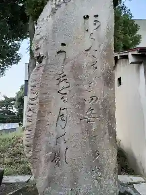 愛宕神社のその他建物