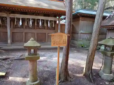 諏訪大社(長野県)