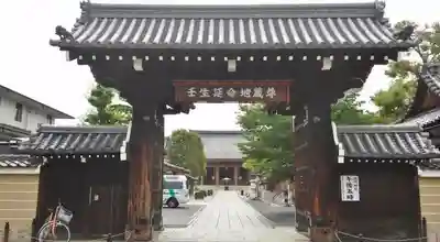 壬生寺のその他建物