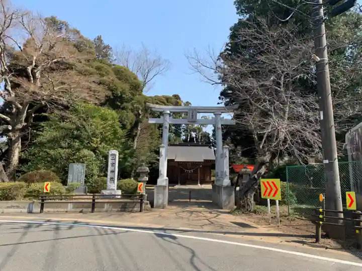 二宮神社(千葉県)