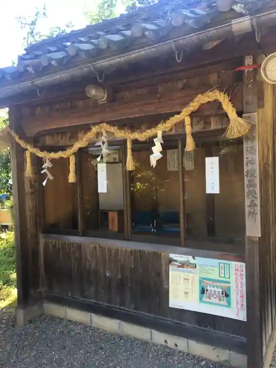 新羅神社のその他建物