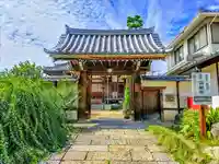 宝泉寺の山門・神門