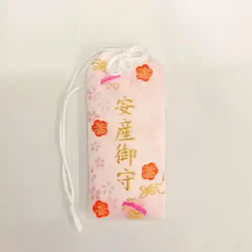 彌彦神社　(伊夜日子神社)のお守り