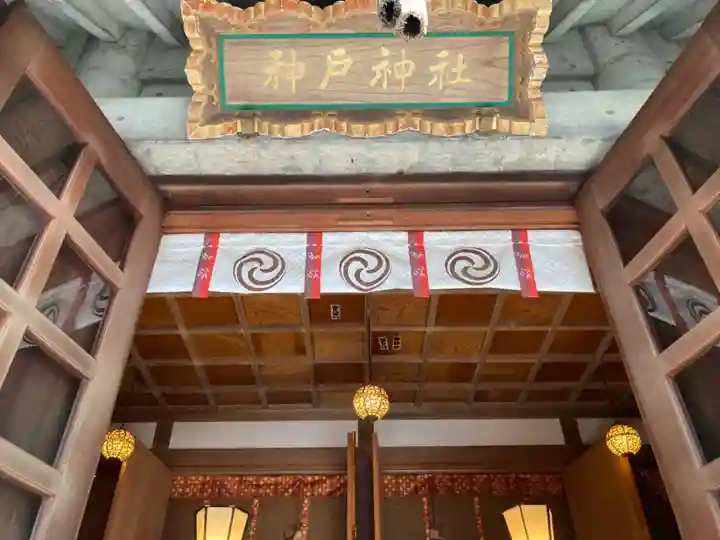 前鳥神社の末社・摂社