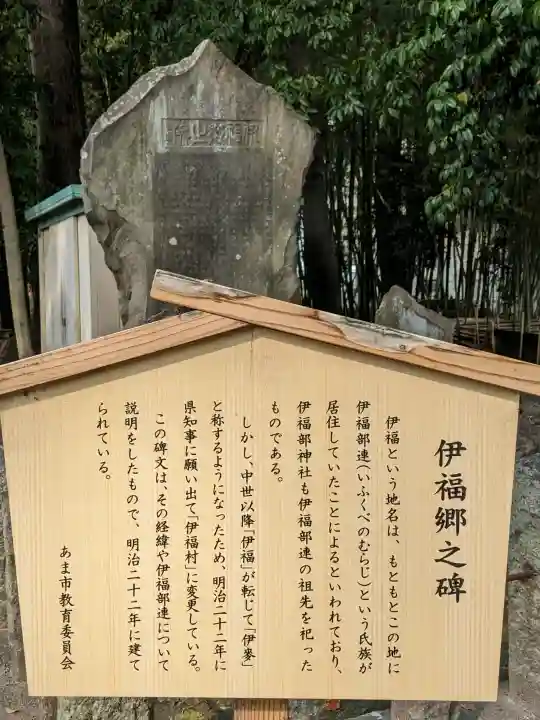 伊福部神社の{uncategorized: "未分類", other: "その他", undefined: "問題あり", building: "その他建物", grave: "お墓", sacred_gate: "鳥居", guardian: "狛犬", statue: "像", buddha: "仏像", history: "歴史", nature: "自然", garden: "庭園", animal: "動物", pagoda: "塔", temizu: "手水舎", mountain_gate: "山門・神門", sanctuary: "本殿・本堂", subordinate: "末社・摂社", art: "芸術", scenery: "景色", jizo: "地蔵", ema: "絵馬", goshuin: "御朱印", omikuji: "おみくじ", items: "授与品その他", amulet: "お守り", goshuincho: "御朱印帳", eats: "食事", festival: "お祭り", votive_dance: "神楽", shichigosan: "七五三参", wedding: "結婚式", experience: "体験その他", initially: "初詣", around: "周辺", anti_infection: "感染症対策"}
