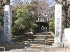 万福寺(神奈川県)