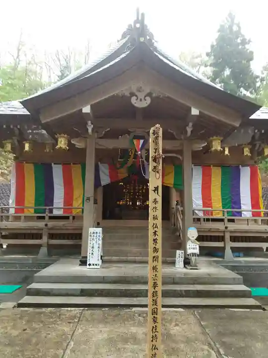 慈眼院の本殿・本堂