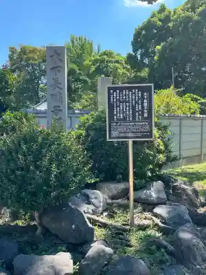 太閤山常泉寺(愛知県)