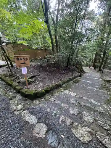 瀧原宮(皇大神宮別宮)(三重県)