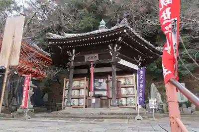 金剛宝寺（紀三井寺）(和歌山県)