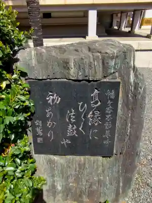荘厳寺(東京都)